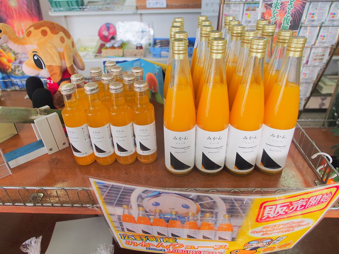 12/25～28 直売所「のらっこ」の旬のお野菜情報