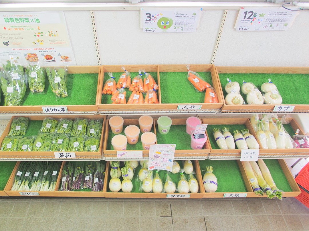 2/5～2/8 直売所「のらっこ」の旬のお野菜情報