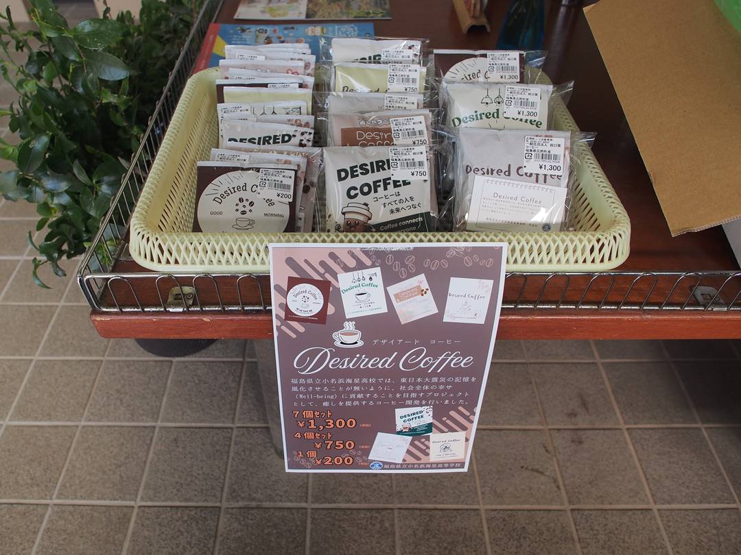 3/5～3/8 直売所「のらっこ」の旬のお野菜情報