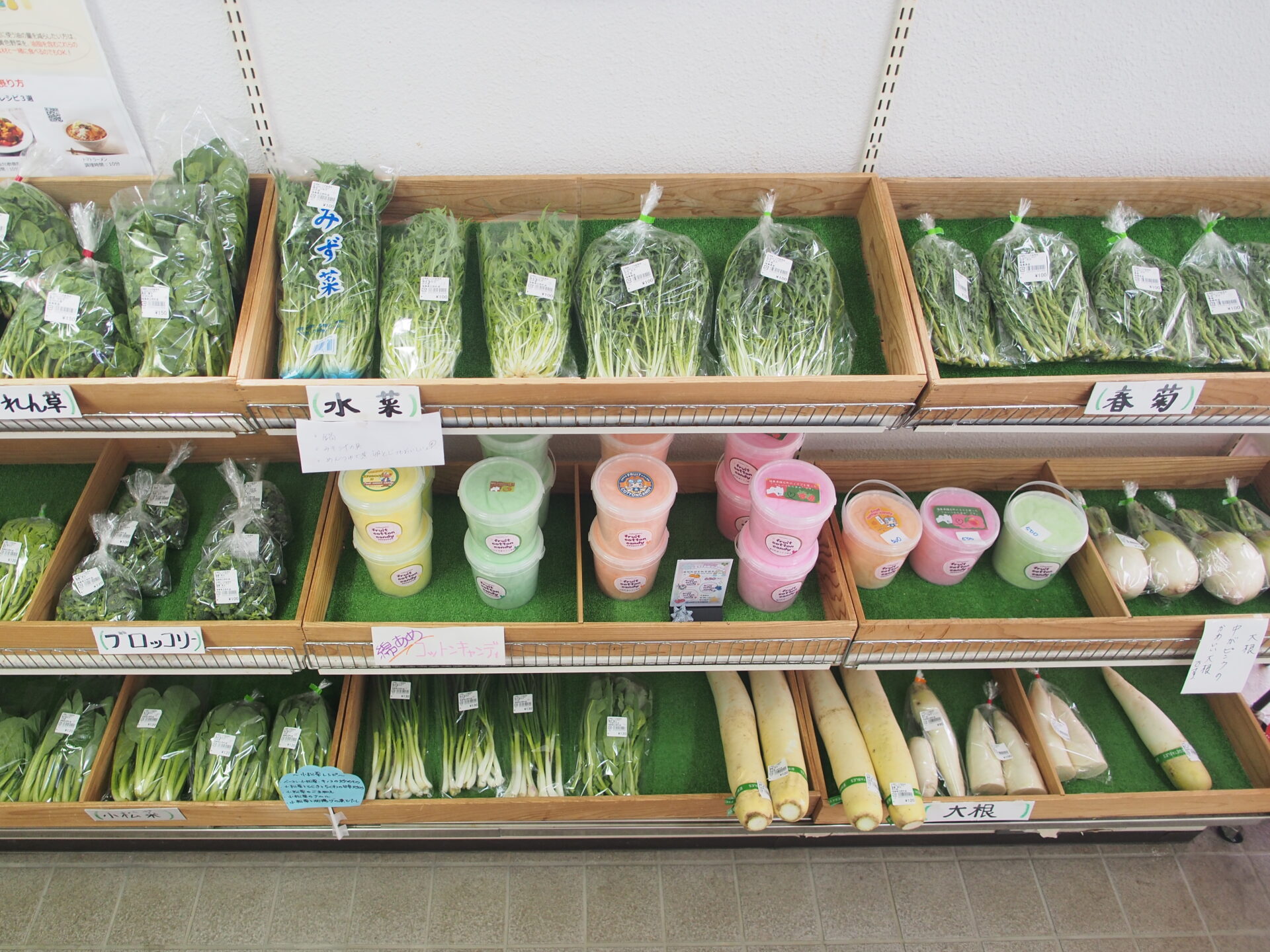 3/5～3/8 直売所「のらっこ」の旬のお野菜情報